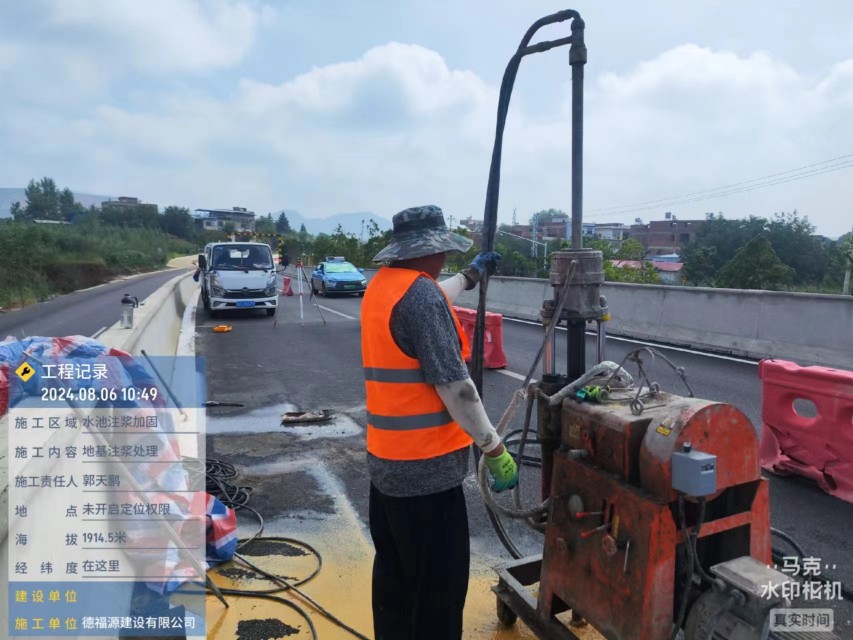 沙田镇地基沉降注浆加固材料有哪些