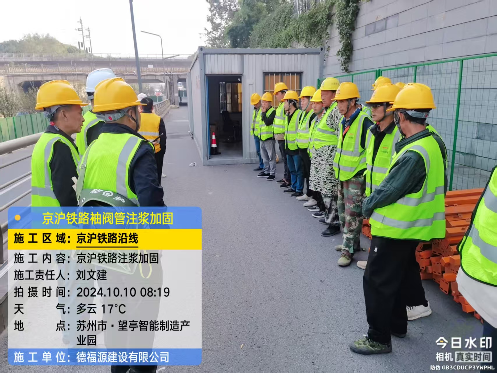 沙田镇哪种地面沉降加固方法最有效?