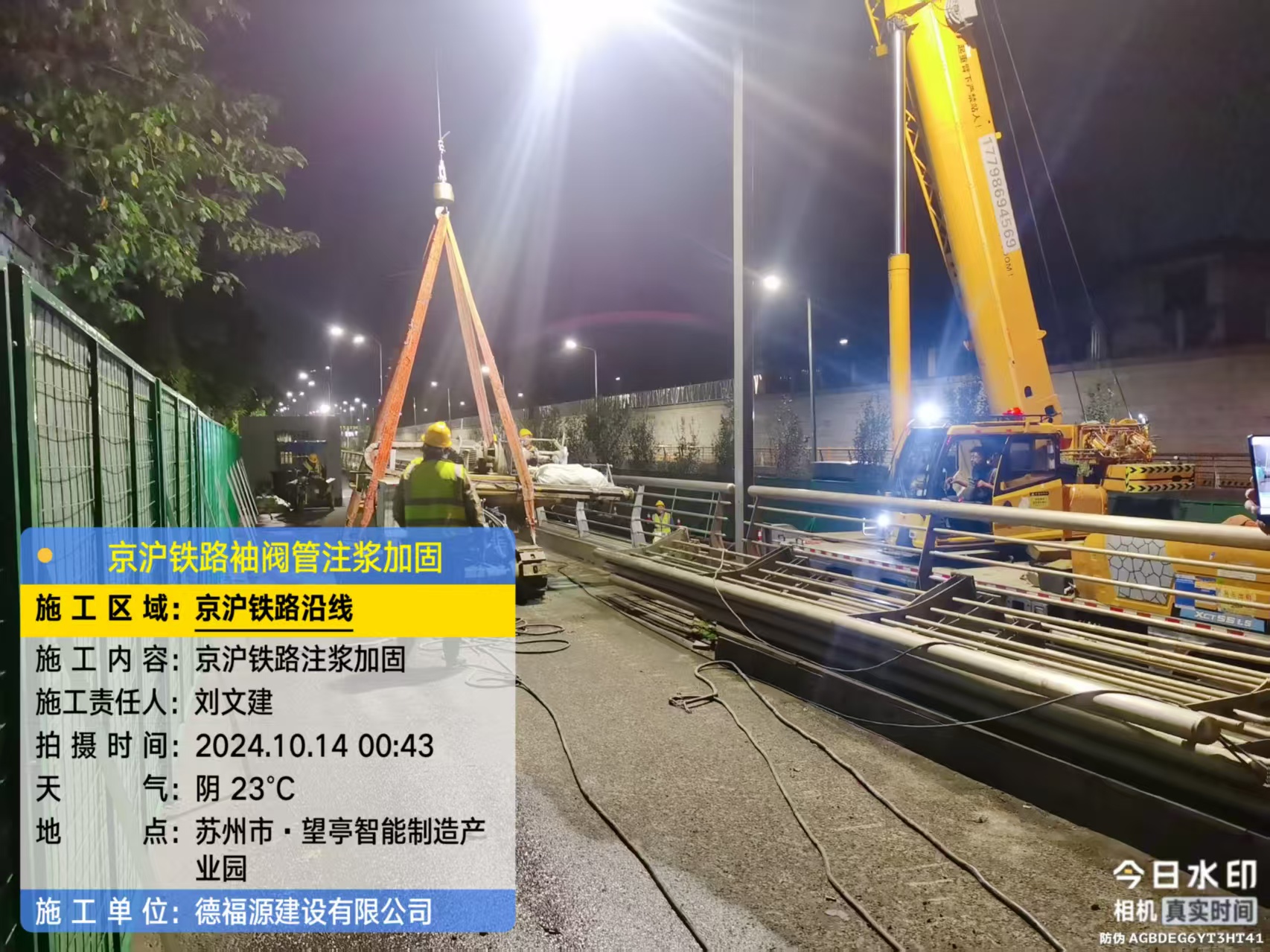 沙田镇厂房地面沉降加固办法